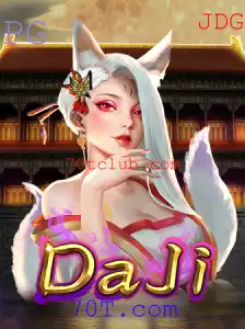 Explorando o Fascinante Mundo de DaJi: O Novo Jogo em Destaque